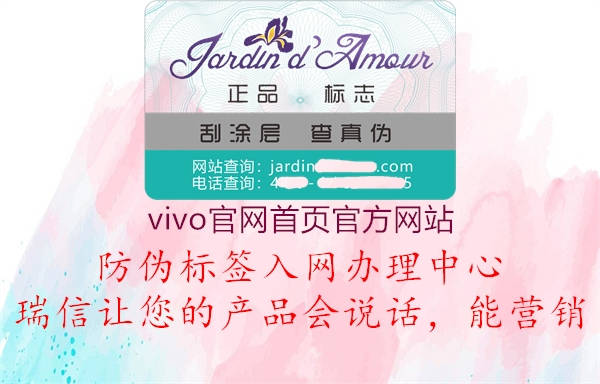 vivo官网首页官方网站2.jpg