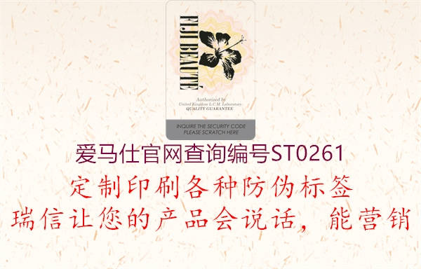 爱马仕官网查询编号ST02611.jpg