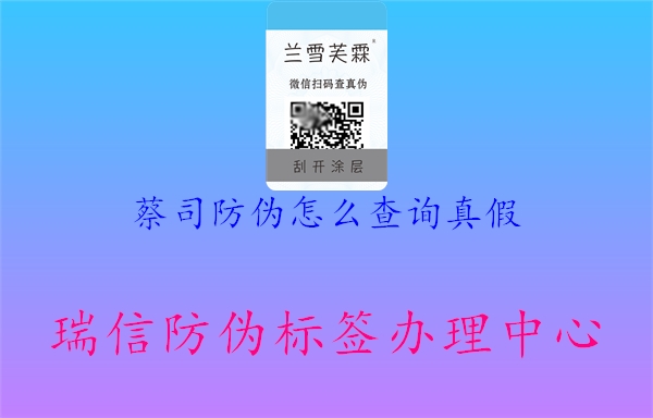 蔡司防伪怎么查询真假1.jpg